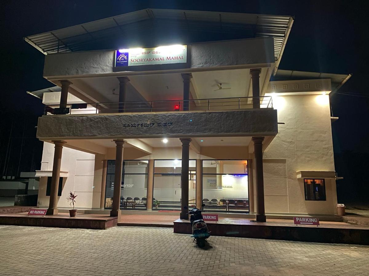 Hotel Sooryakamal Mahal Dharmastala Zewnętrze zdjęcie